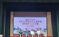 2025年新会区全民阅读暨梁启超文化月活动正式启动