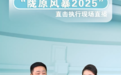 数百万网友围观：老赖欠债近30万　被拘途中还钱