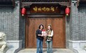 河北沧州：捐赠“老地图”