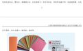 净利润逆势增长23.46%！华信新材稳了？