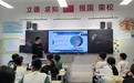 赓续探月精神 担当吾辈责任——合肥市第四十八中学肥东分校开展线上航天科普观摩活动