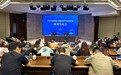 2025宝鸡钛谷国际钛产业博览会圆满落幕 总签约金额达105.9亿元