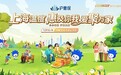 2025年度“沪惠保”正式开启参保通道，升级国内外特药保障优化健康增值服务