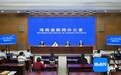 中阿企业家大会将于4月27日至30日在海南举办