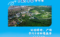 到2035年，长沙公园绿地、广场步行5分钟覆盖率将在90%以上