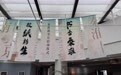 六大主题活动等您来！2025秦淮读书月启幕