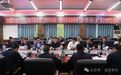 镇海-金阳举行2025年东西部协作镇（街）村（社）企、社会组织结对仪式