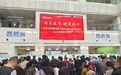悬壶桑梓情更浓——南京市滨海商会医卫专家返乡义诊活动隆重举行