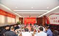 河南省高职高专院校关工委协作组豫北组工作推进会在河南职院召开