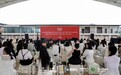 驭风逐梦，马上自由——中国·湖南马术论坛暨先锋品牌全球发布会盛大启幕