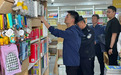 铜陵市铜官区开展“扫黄打非”活动