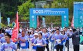 “寻找美丽中华”全国旅游城市定向系列赛山阳站开赛