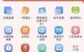 身份证补换领，请来“吉事办”！