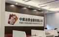 一文读懂小额贷款是什么