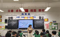 品诗词之美  筑书香校园——合肥市第四十八中学肥东分校举办“诗韵流长·经典永传”古诗词大赛