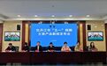 “四美一体”文旅产品开启牡丹江“五一”假期全域旅游新体验！