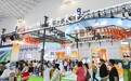 意向订单额超3000万元，山东展团消博会展活力
