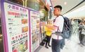 一支球队与一座城双向奔赴　兰州解锁票根经济新玩法