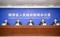 宝鸡一季度固定资产投资增长14.8% 实现“开门红”