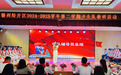 赣州经开区团工委开展“红领巾爱祖国”少先队教研活动
