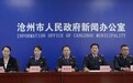 税收·法治·公平 | 沧州市第34个全国税收宣传月活动多样、亮点纷呈