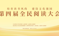活动预告 | 4月23日，单霁翔等文化大咖齐聚鹳雀楼，共赴书香盛会
