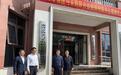 从“物流枢纽”迈向“智慧枢纽” 漯河市物流与采购联合会数据智算中心成立
