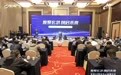 数字赋能文旅新生：南京玄武解码XR时代的文旅进化论