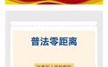 淮北一老人赠未出生孙子百万遭儿子起诉 孩子亲叔要求平分