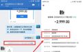 推荐的股票“跌跌不休”？多位股民质疑湖南金证误导性营销宣传