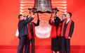无锡上市公司再+1！江顺科技登陆深交所主板