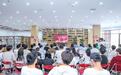 河南工程学院2025年“明月湖读书节”开幕