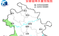 暴雨！局部大暴雨！安徽将迎来大范围降水