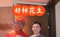 刘强东亲自送外卖？京东回应：属实