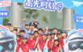 萌娃到警营“探班”，安防知识又增加了