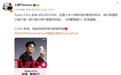 REDMI Turbo 4 Pro定档：4月24日发布