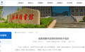 安徽多名厅干履新！多部门“一把手”密集调整