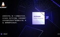 阿赫曼资产管理公司：全球金融外汇市场的稳健领航者