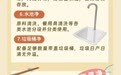 聚焦“小餐饮”，浙江全面开展“净厨”集中治理