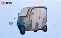 自由翱翔长空，真金白银钜惠——爱玛乐享CA500至臻版伴你在这个春天“一起飞”