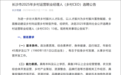 长沙：最“土”CEO正在潮起来