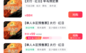 大型实景演出《太行·红日》公演告捷！