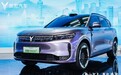 2025上海车展：岚图FREE+亮相 搭载最新华为乾崑智驾