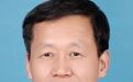 南阳市委副书记、政法委书记金浩被查