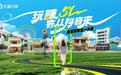 五一消费热潮来袭！抖音五大趋势解锁商家增长新机遇