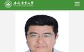 安徽一高校副校长履新！两厅局多名干部职务调整