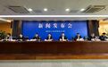 4月26日起正式施行！南通：以法之名，“知”撑新质生产力