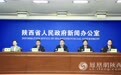 政在发布丨一季度生产总值增长6.8% 咸阳市高质量发展和现代化建设取得新突破