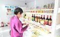 宝鸡渭滨区：打造家门口的幸福生活“圈”