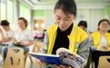 肥东县实验幼儿园教育集团开展教师读书沙龙活动